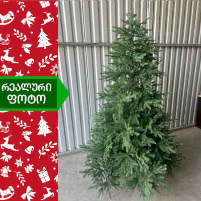 ნაძვის ხე მადრიდი 240 სმ (LS-240)