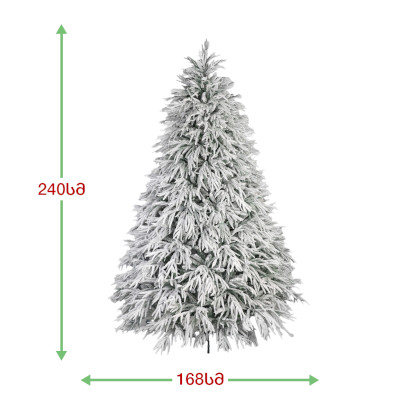 ნაძვის ხე კანადა 240 სმ (TS-240)